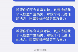 沈丘讨债公司如何把握上门催款的时机